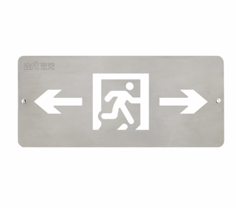 集中电源集中控制型消防应急标志灯具 S2041Q