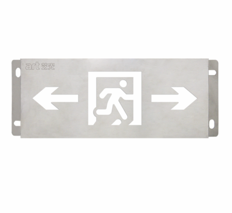 集中电源集中控制型消防应急标志灯具 S2041BW