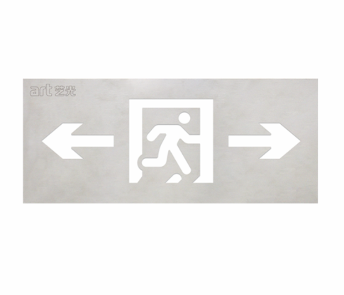 艺光集中电源集中控制型消防应急标志灯具 S2041BN