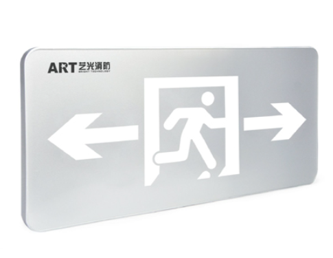 门头沟艺光智能疏散指示系统应急疏散指示灯 S1710（单面）