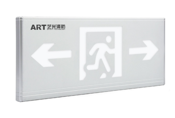 门头沟艺光智能疏散指示系统智能疏散指示灯 S1712（单面/双面）