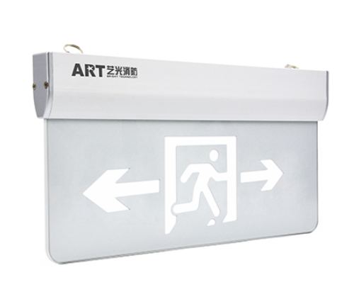 门头沟艺光集中电源集中控制型应急智能疏散指示灯 S1711（双面）