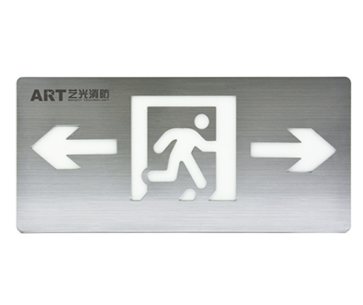 西城艺光智能消防集中电源集中控制型应急疏散指示灯 S1722