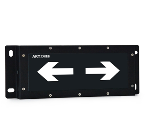 西城艺光智能消防集中电源集中控制型应急疏散指示灯 S1717