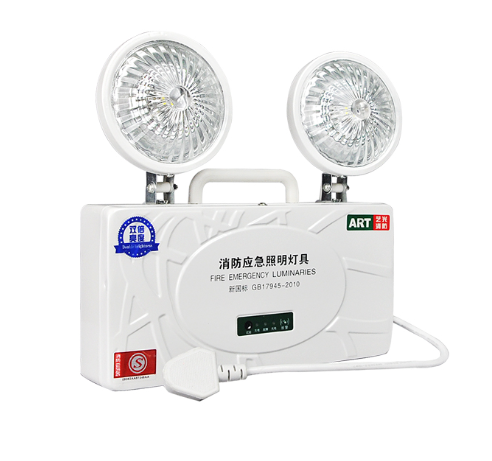 艺光消防应急照明灯-3D1