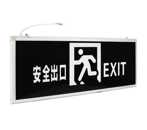 艺光安全出口指示灯-3DL（800mm大型标志灯经典版）