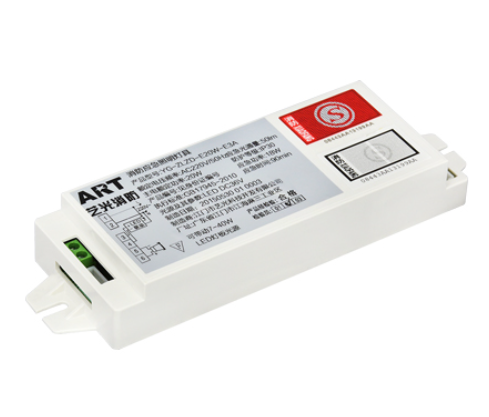 艺光消防应急电源盒-E3A